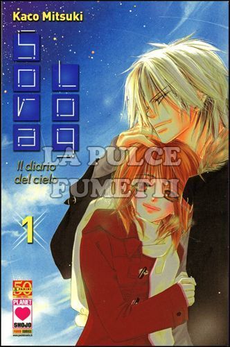 MANGA LOVE #   125 - SORA LOG 1 - IL DIARIO DEL CIELO